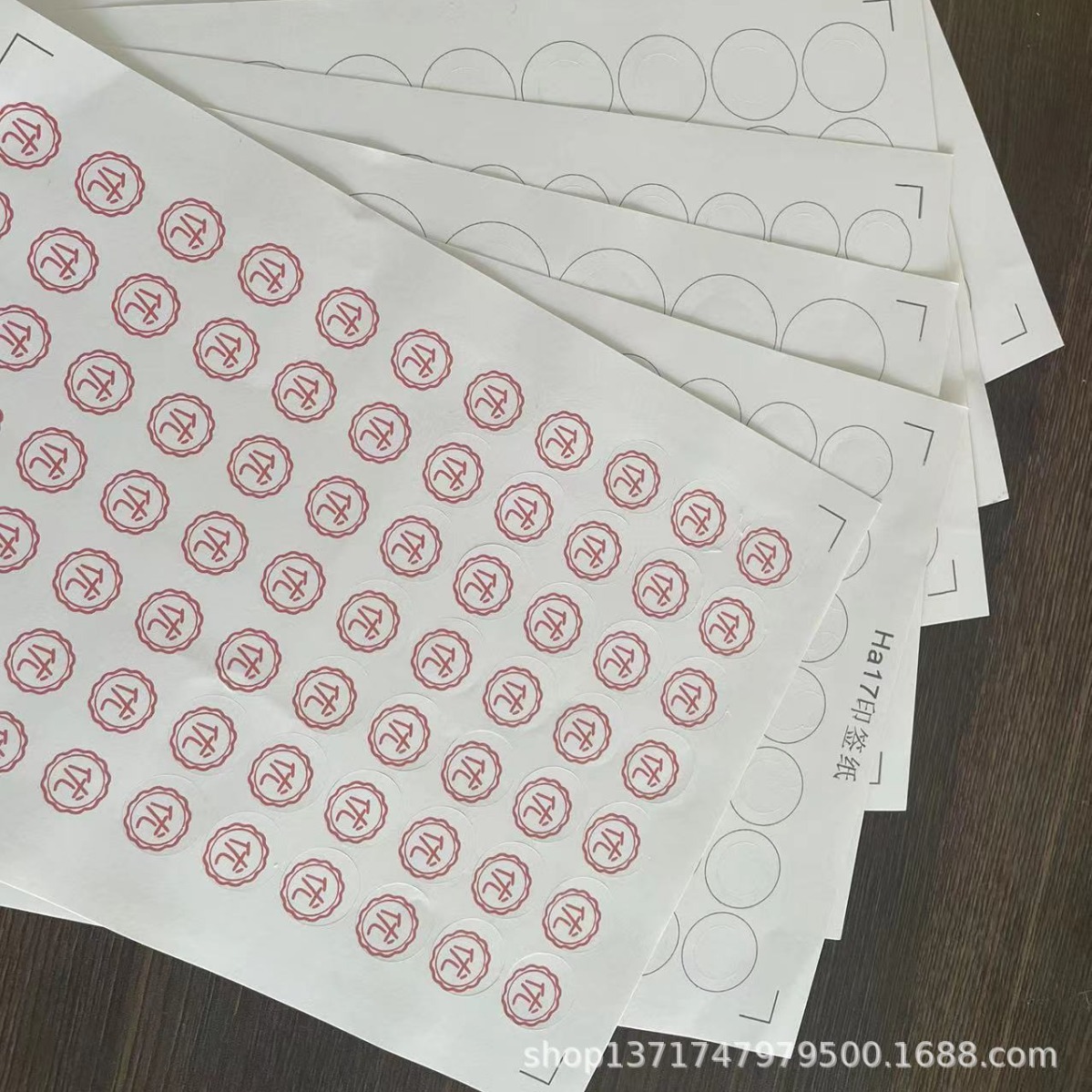 卡通印章印签纸HA、TH等系列印章卡纸卡通图案贴纸和纸手帐