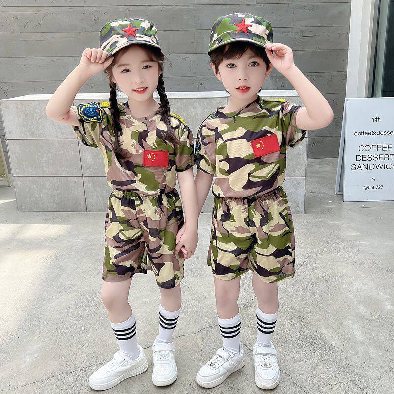 儿童迷彩套装夏季男女童军训演出服幼儿园六一夏令营表演服军训服