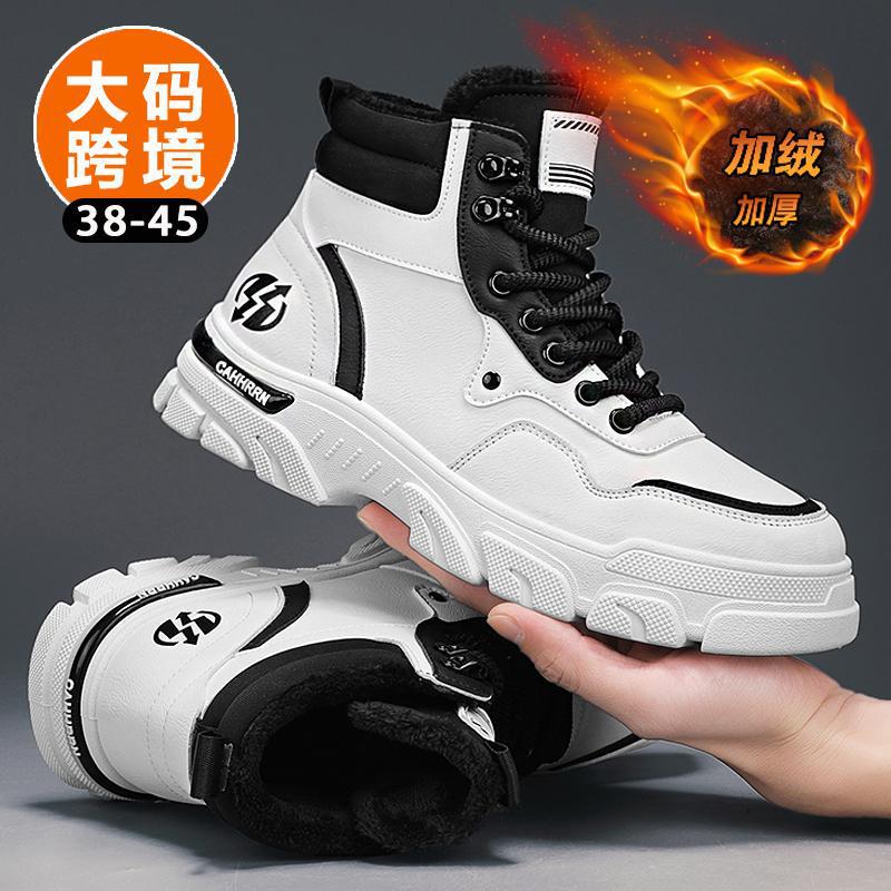 MH072大码跨境加绒高帮马丁靴工装运动潮鞋百搭棉鞋