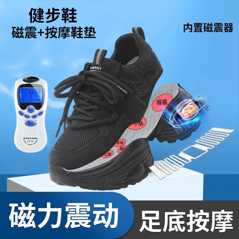 真皮磁能震动按摩鞋2025秋冬新款老爹鞋女时尚运动鞋休闲健步女鞋