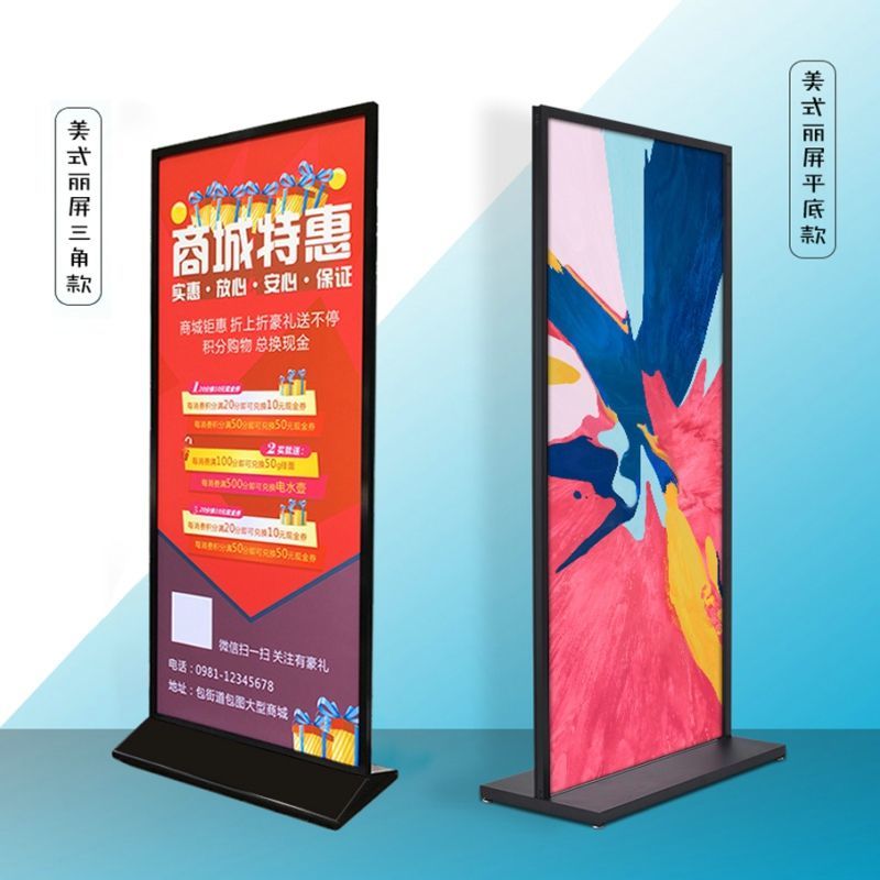 美式丽屏展架80x180黑色铝合金广告立式落地式立牌展示牌商城宣传 商业/办公家具 门型展架/丽屏展架 原图主图