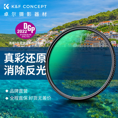 KFCONEPT卓尔rueol真彩L