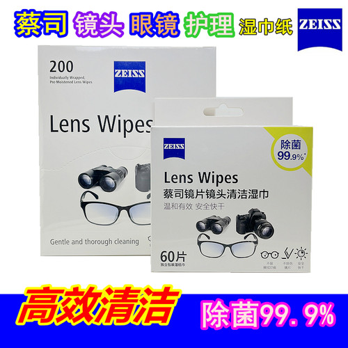 网红杀菌清洁60片无水印无残留
