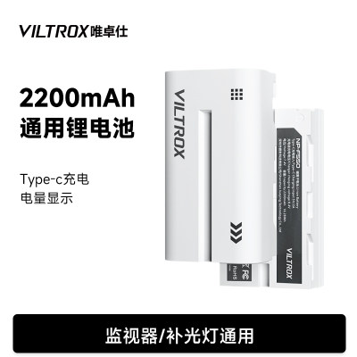 唯卓仕NP-F550锂电池F570监视器F970补光灯专用6600mAh