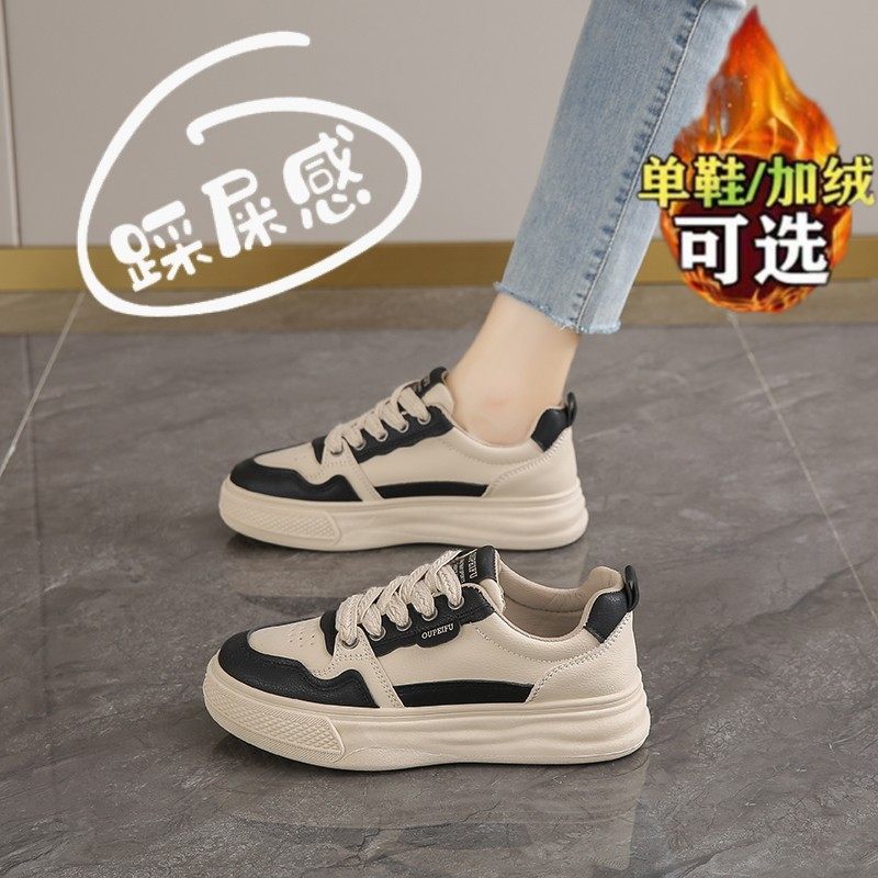 女鞋厚底加绒运动板鞋女款秋冬新款显脚小白鞋34码软底不累脚,运动鞋new,运动休闲鞋,淘宝优惠券,粉丝福利购,淘宝优惠卷