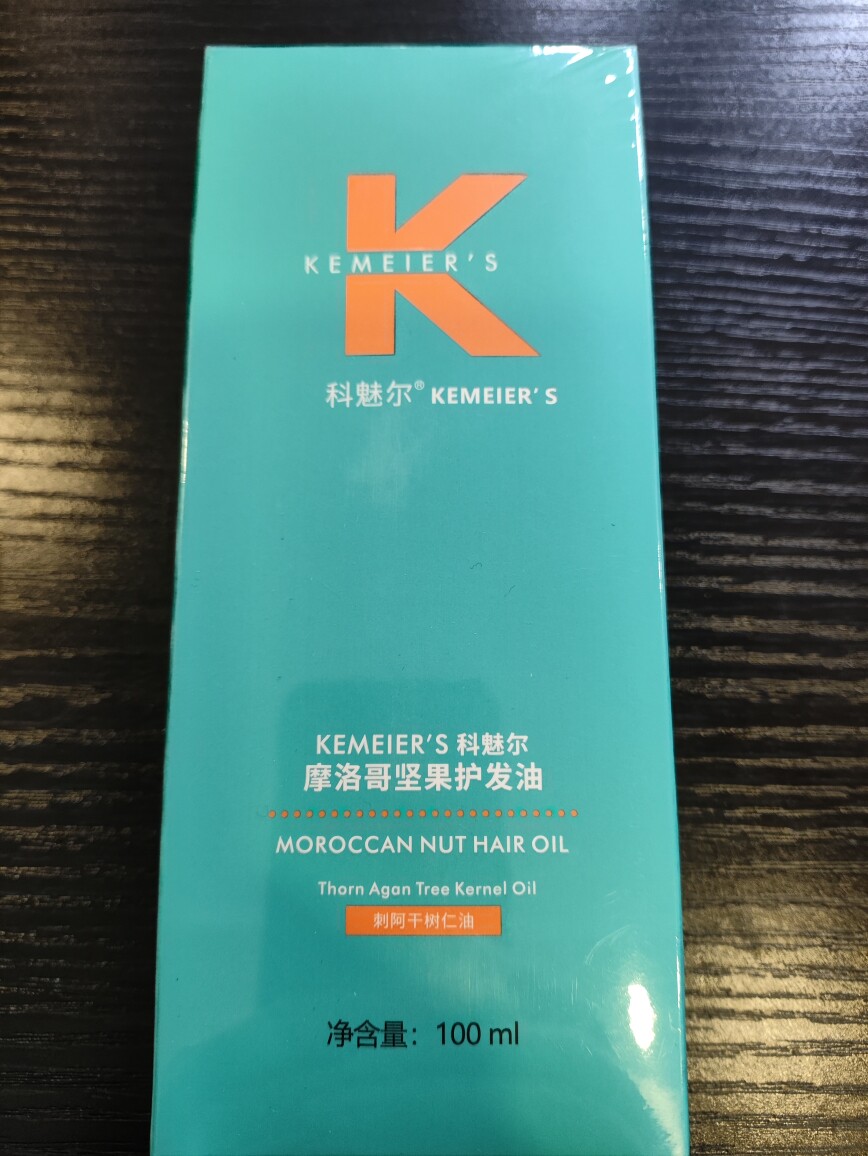 科魅尔护发精油100ml 修复干燥毛躁顺滑摩洛哥坚果油