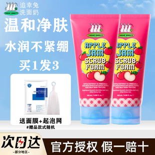 韩国追幸兔苹果酱磨砂泡沫洗面奶温和不紧绷深层清洁毛孔去角质