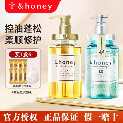 【现货秒发】安蒂花子控油洗发水