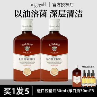 oggeguh小巨蛋巴黎三分钟簌口油口腔精油漱口水除口臭清新口气