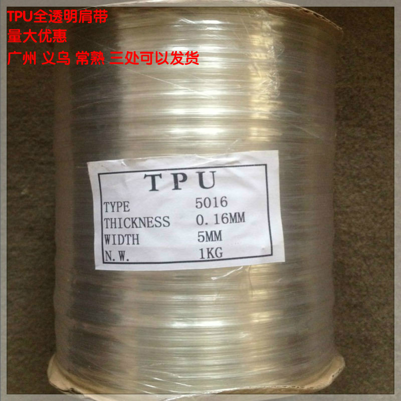 Sangles pour lingerie - Ref 807407 Image 5