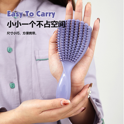 干湿两用不拉扯高弹力蓬松贝壳梳