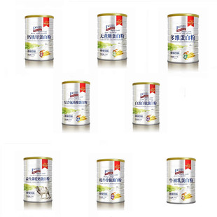 2桶博明安康蛋白质粉无蔗糖氨基酸钙铁锌牦牛多维白蛋白益生菌