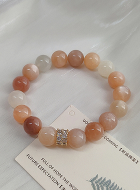 天然彩月光水晶手链女款手串招桃花粉水晶手链饰品送闺蜜新年礼物