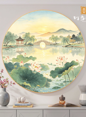 新中式圆形装饰画铝合金圆框山水国画聚宝盆荷花瀑布玄关茶室挂画