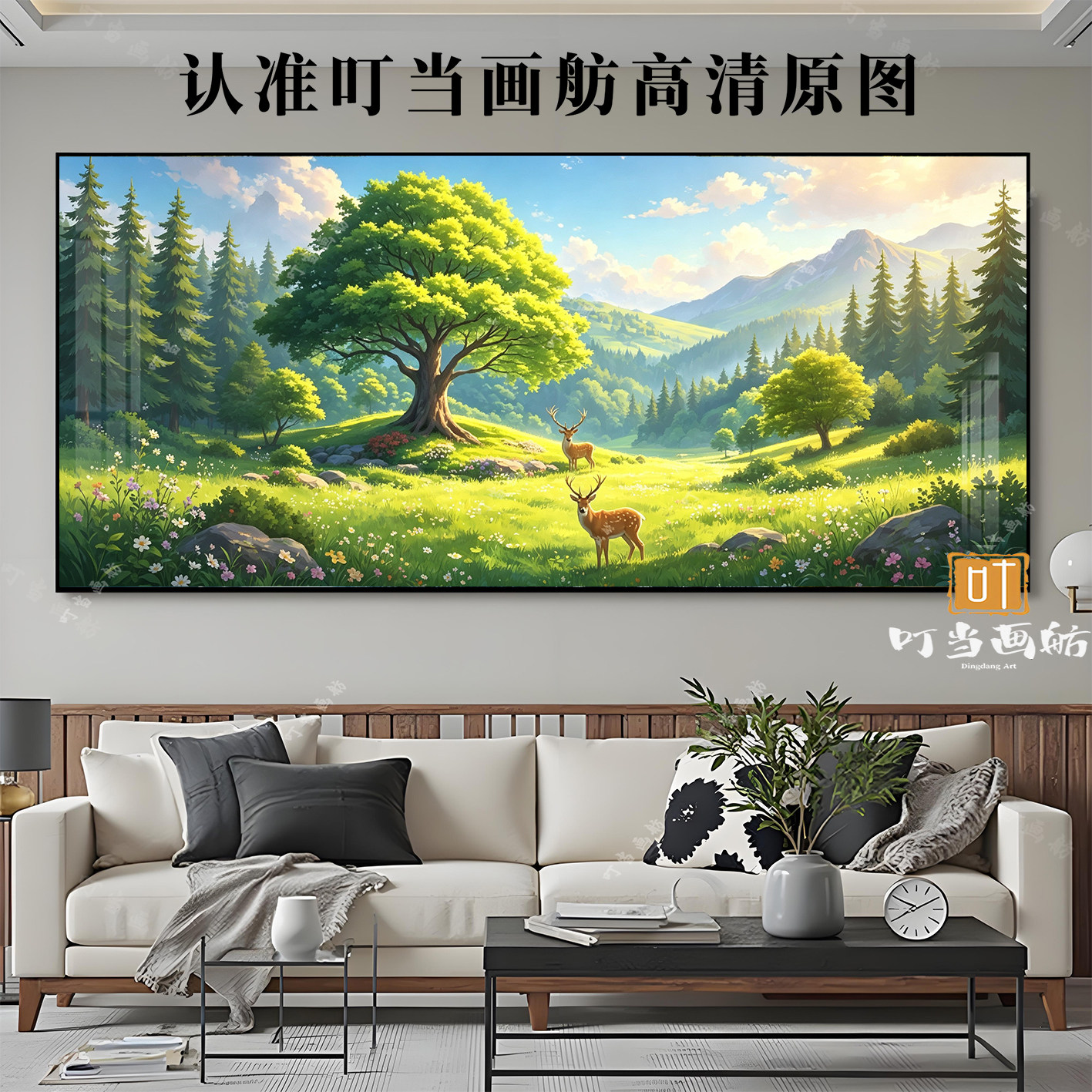 迎客松靠山聚宝盆客厅装饰画横版沙发背景墙挂画流水山水麋鹿画框