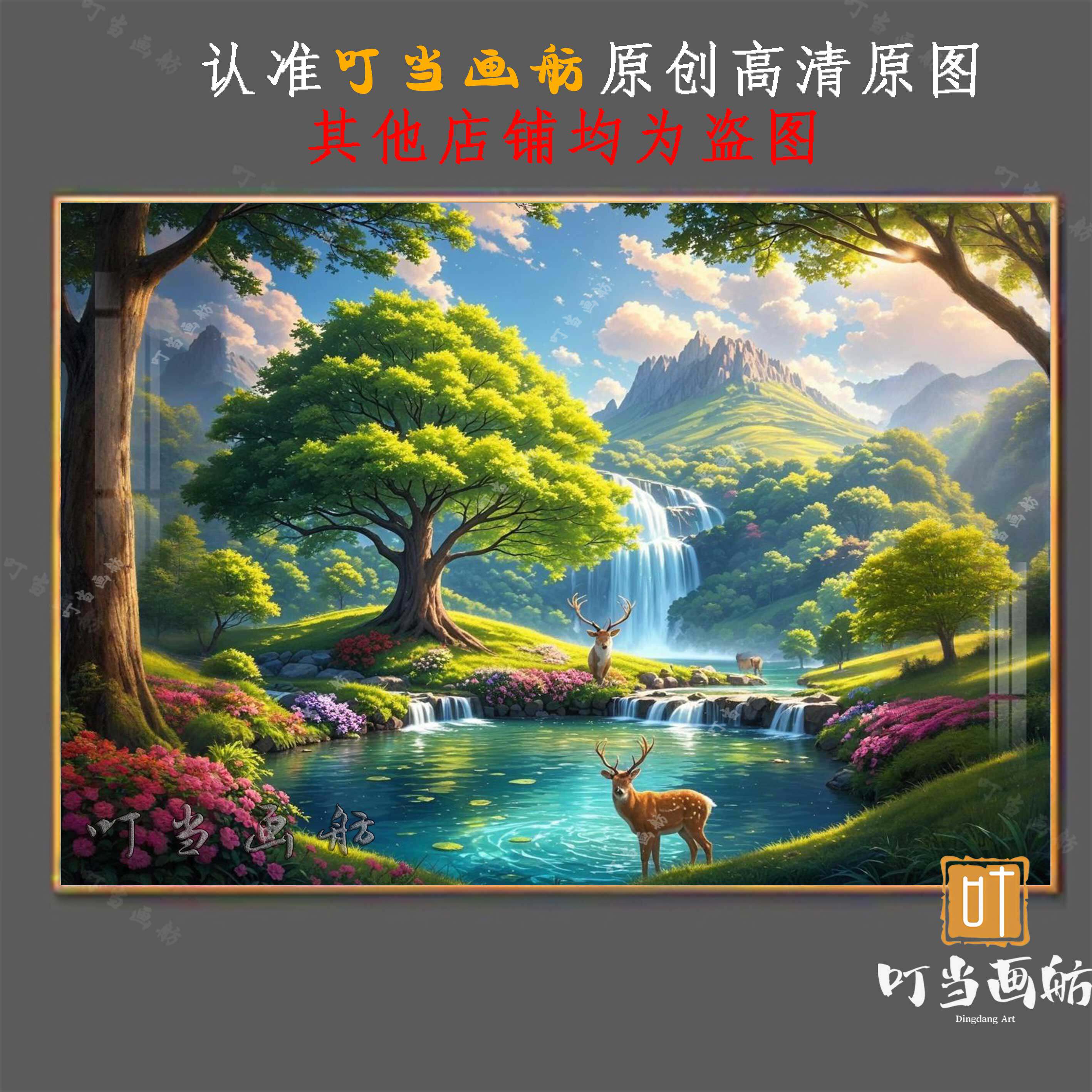 麋鹿招财瀑布流水画客厅装饰画沙发背景墙画山水晶瓷挂画送免打孔