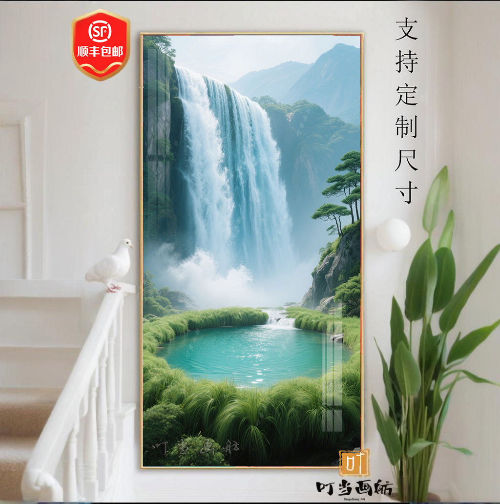 瀑布山水麋鹿九鱼装饰框画铝合金框平面晶瓷挂画轻奢玄关客厅山水图片