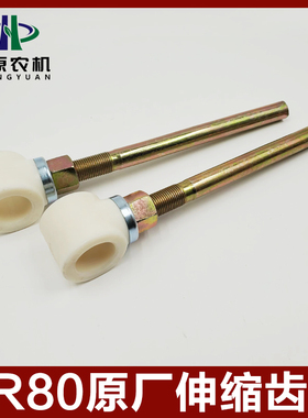 雷沃谷神收割机配件GR80喂入搅龙伸缩齿杆拨齿座导套原厂尼龙三通