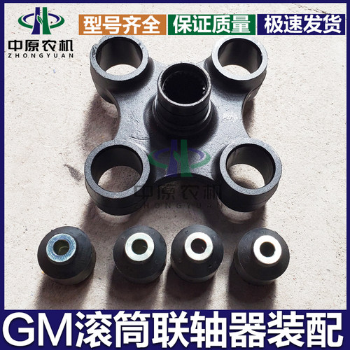 GM100滚筒后传动联轴器装配