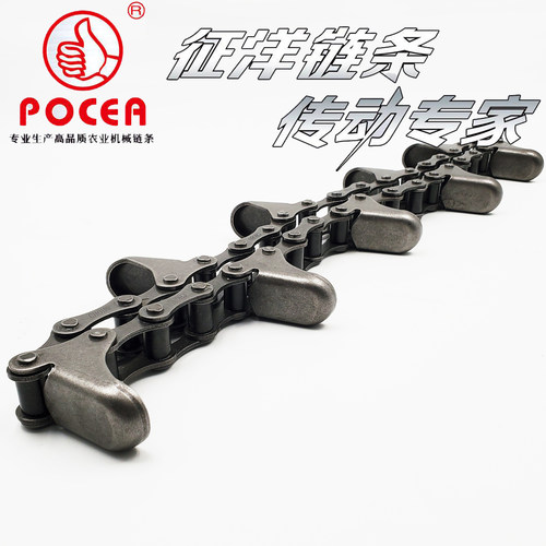 征洋链条S38SA拨禾链玉米收割机