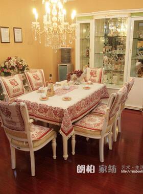 棉麻桌布欧式田园布艺 红色花边餐桌布桌旗椅背巾 台布茶几布盖布