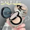 Товары от 嘉美化妆品