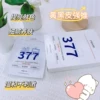 Товары от 嘉美化妆品