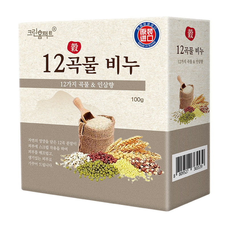 芜琼花韩国原装进口12谷香皂身体清洁舒爽清新100g/盒