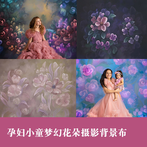 孕妇小童花朵合集摄影背景Fine art可折叠纳米布上门宝宝照手绘