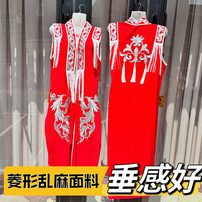 垂感好料子厚实乱麻好看秧歌