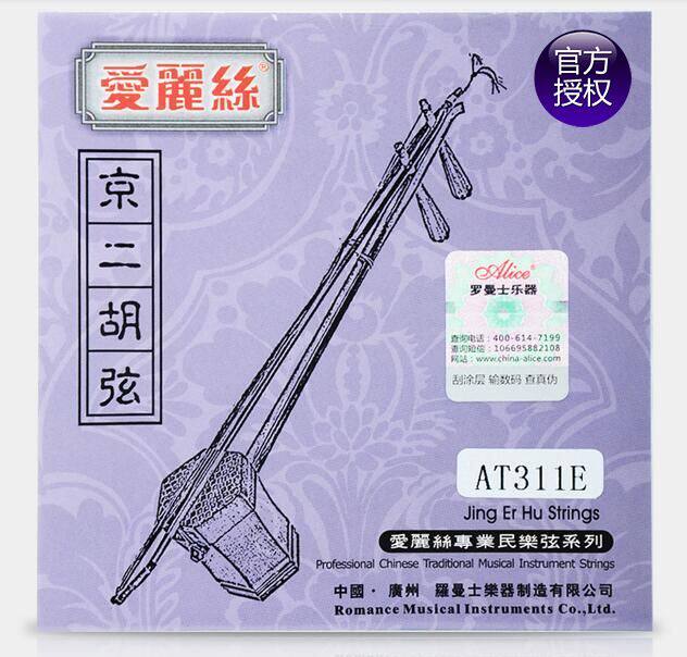 京二胡弦爱丽丝 京二胡内外弦  京二胡二簧弦  西皮西皮特价促销