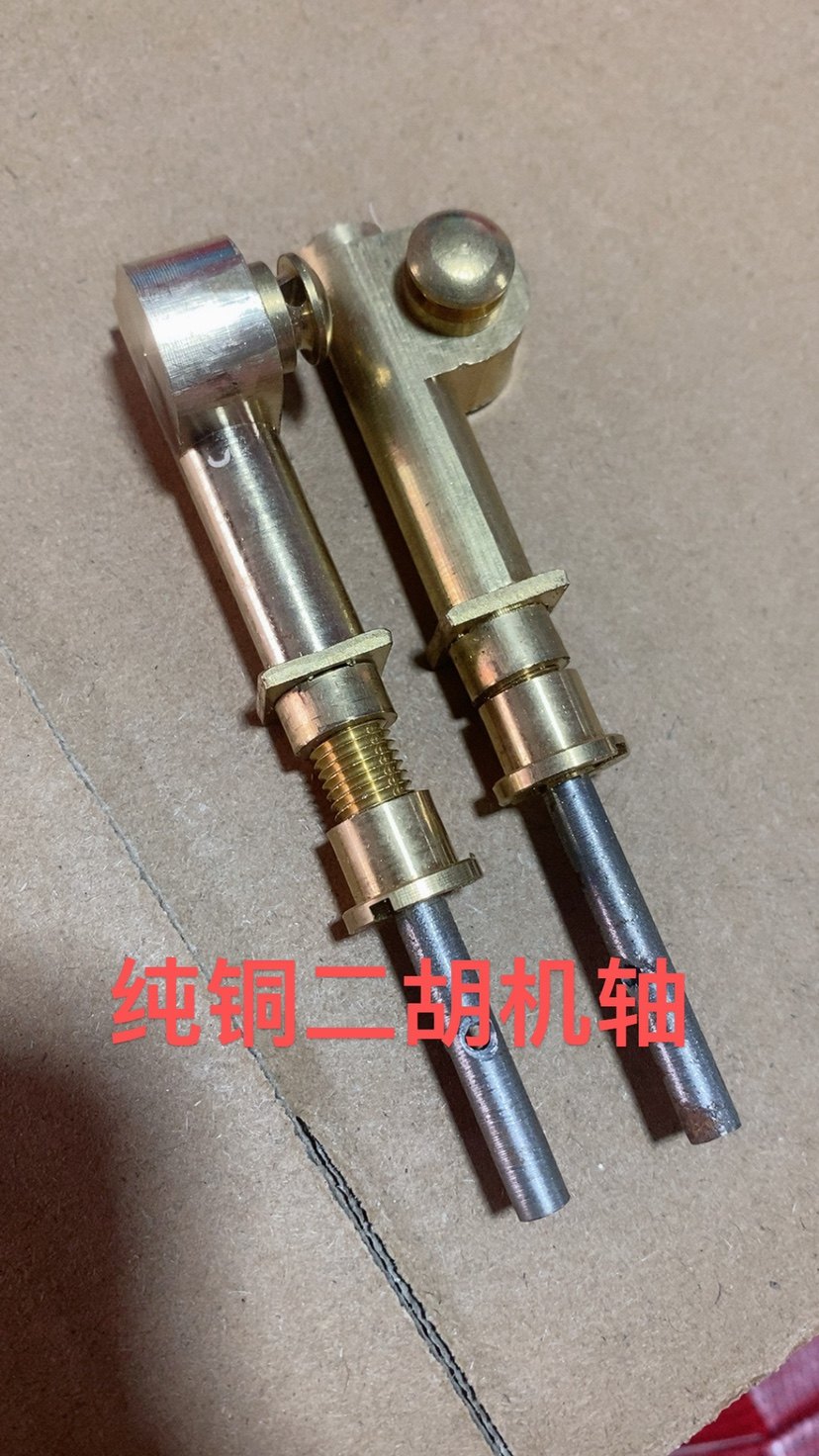 二胡机轴 纯铜二胡机轴 二胡机械铜轴