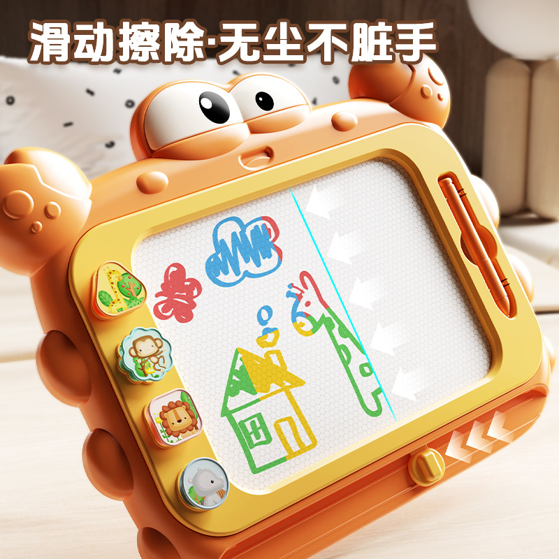 超大号儿童画画板磁性写字板几何