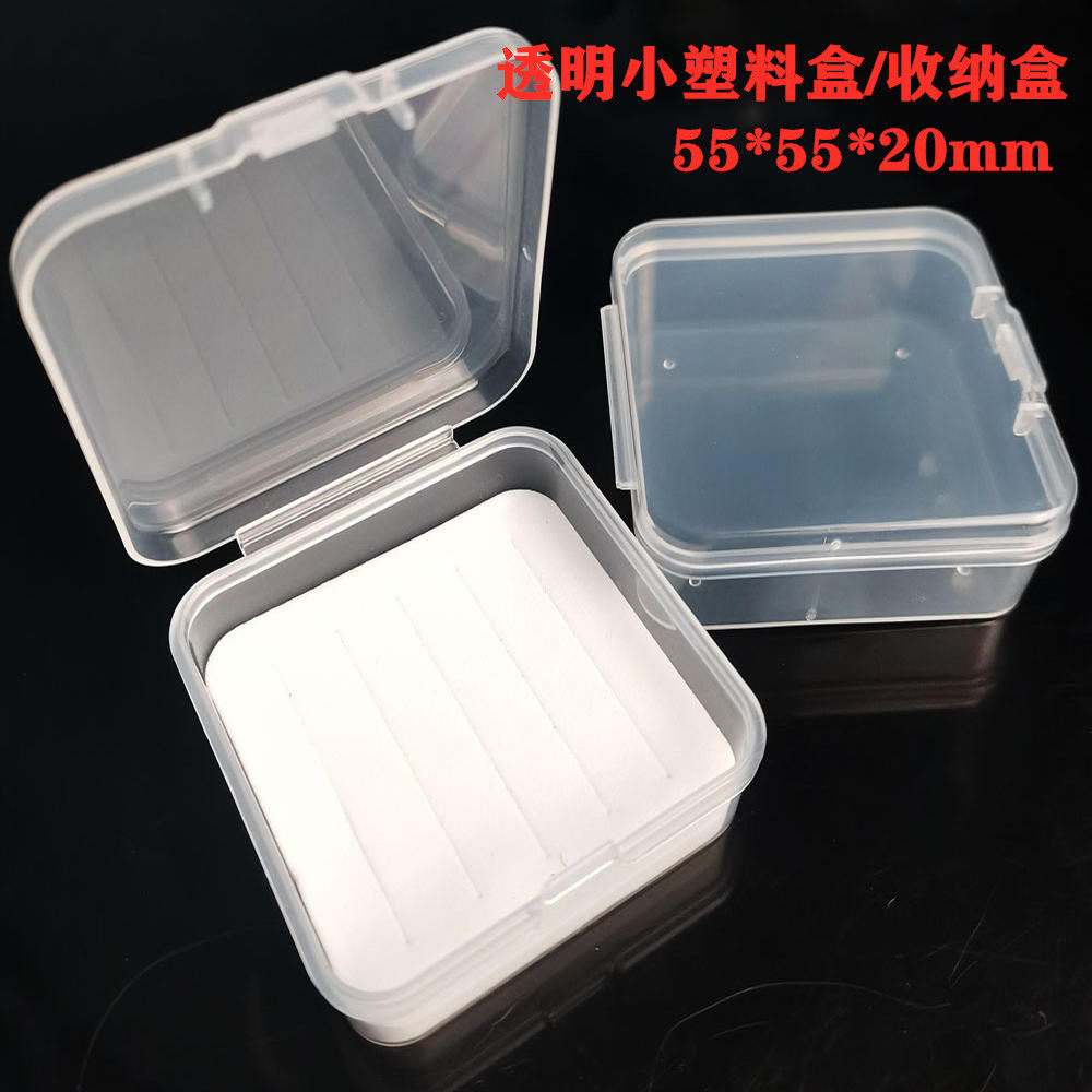 透明收纳盒塑料首饰盒渔具串珠整理盒电子元件盒储物耳塞盒