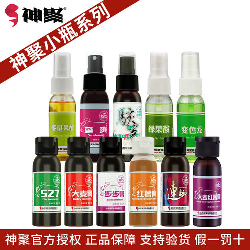 山西神聚骇客套装大麦添加剂果酸
