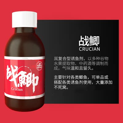 山西神聚战鲫麝香佰果诱钓鱼小药黑坑野钓鲫鲤鱼饵窝料添加诱鱼剂