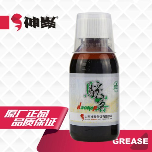山西神聚骇客钓鱼小药中药酒鱼饵添加剂野钓黑坑鲫鲤鱼饵料诱鱼剂
