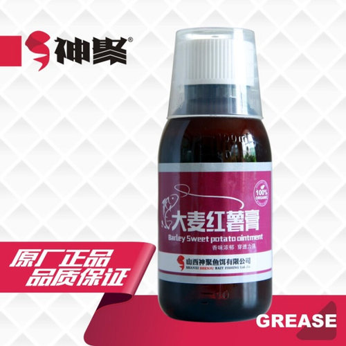 山西红薯膏黑坑鲤鱼添加剂饵料