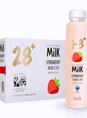 【整箱15瓶】第28街草莓味乳饮料牛奶椰子哈密瓜味原味甜牛奶400g