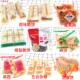 南通特产原味椒盐脆饼蛋黄酥芝麻饼麻圆麻饼五谷杂粮多款 式 小零食