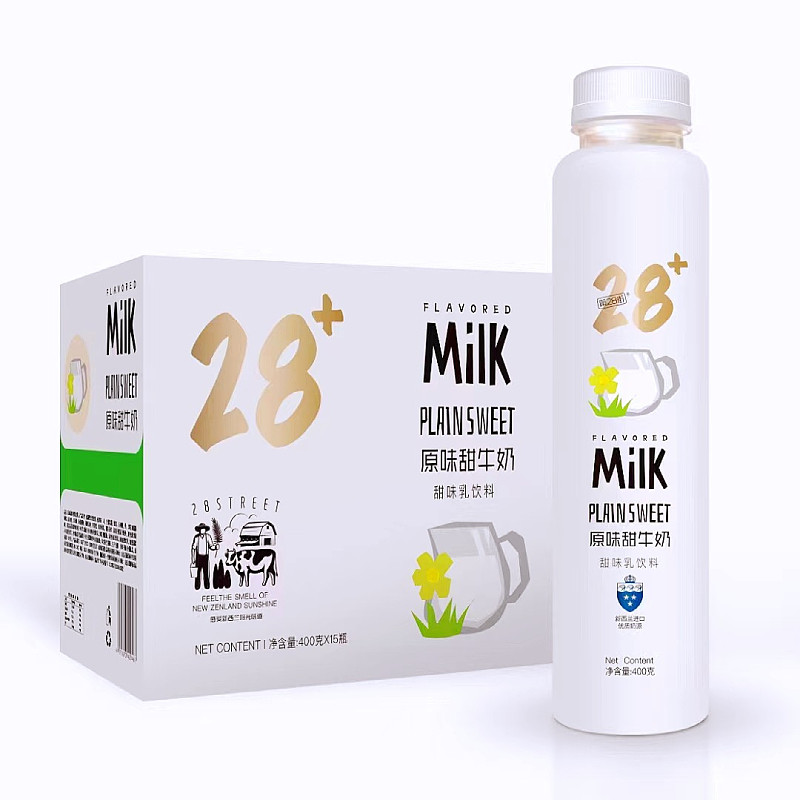 【整箱15瓶】第28街原味甜牛奶400g乳饮料草莓椰子味哈密瓜味瓶装