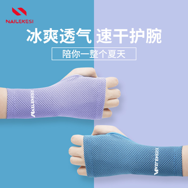 健身护掌手套护腕运动羽毛球网球手掌保护套护手掌擦汗透气露手指,运动/瑜伽/健身/球迷用品,运动护腕,淘宝优惠券,粉丝福利购,淘宝优惠卷