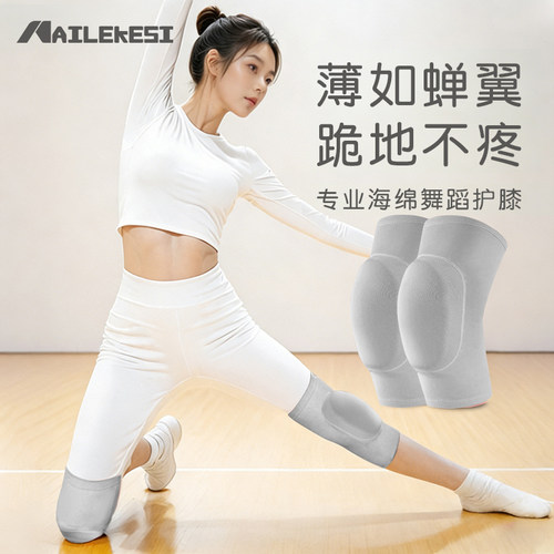 儿童膝盖保护垫爬行防摔秋冬膝套