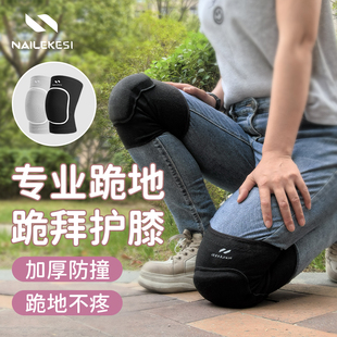 跪拜朝拜护膝专用跪的容易膝盖套膝盖垫跪地工作拜山爬行磕头加厚