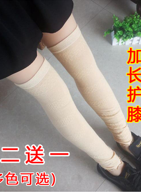 花潮花汐春夏薄棉瑜伽舞蹈袜套
