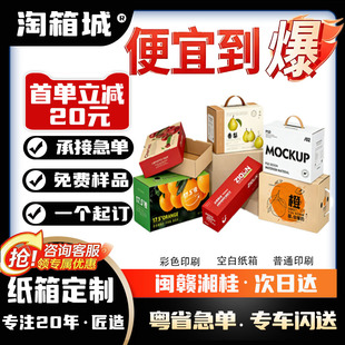 手办彩盒定制小批量纸箱定做彩色包装盒纸壳箱子定做印刷logo定制