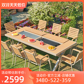 修闲一生桌椅庭院阳台休闲区布置烧烤桌椅室外露天家用电烤碳烤桌