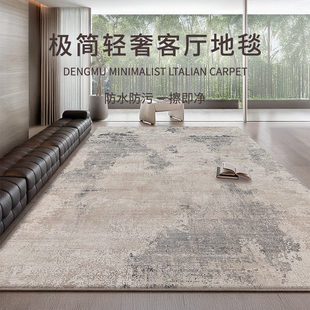 客厅地毯高级轻奢意式 2025新款 灰色简约家用卧室床边沙发大地垫