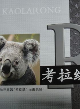 考拉绒手编中中粗毛线柔软