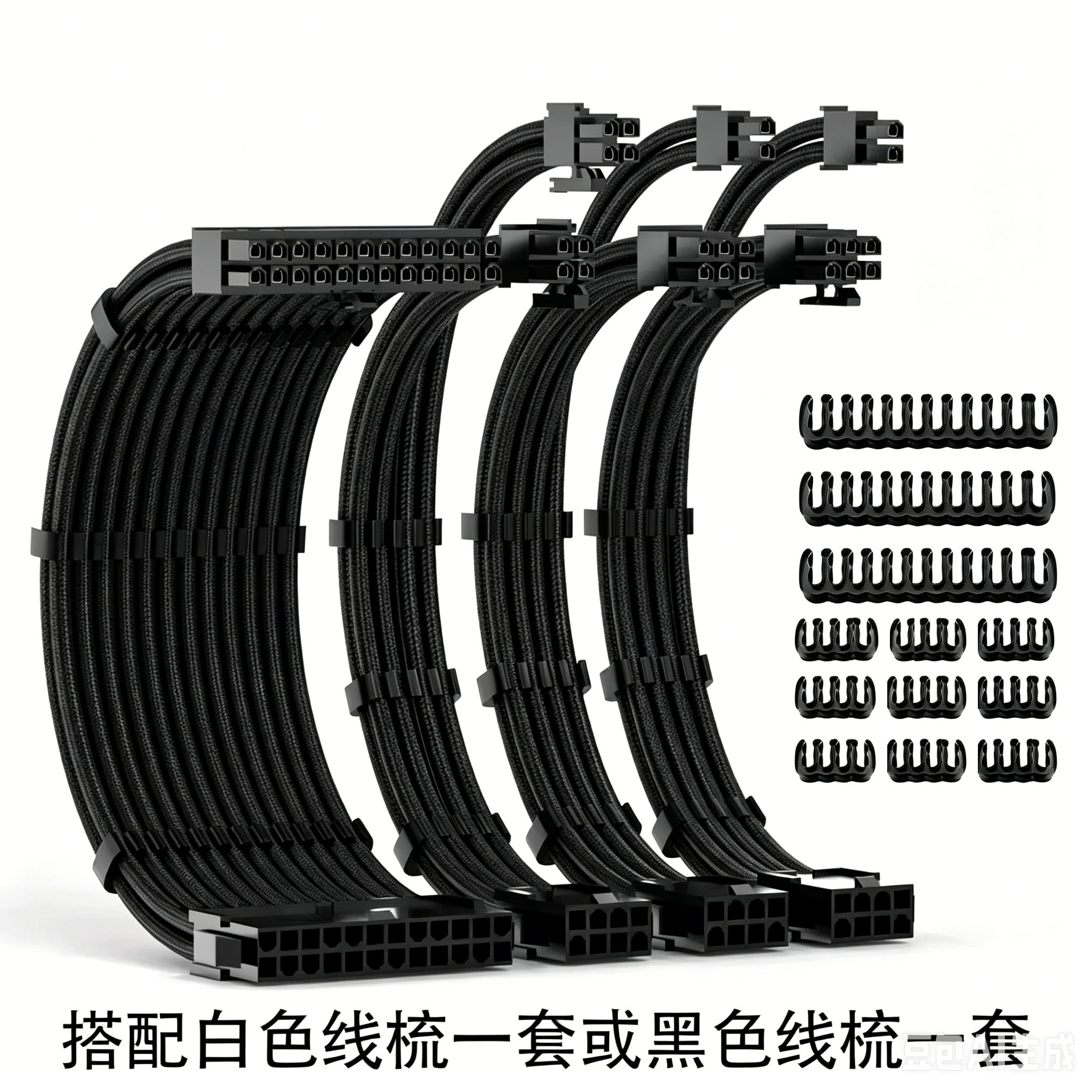 台式显卡延长线8PIN黑色编织线